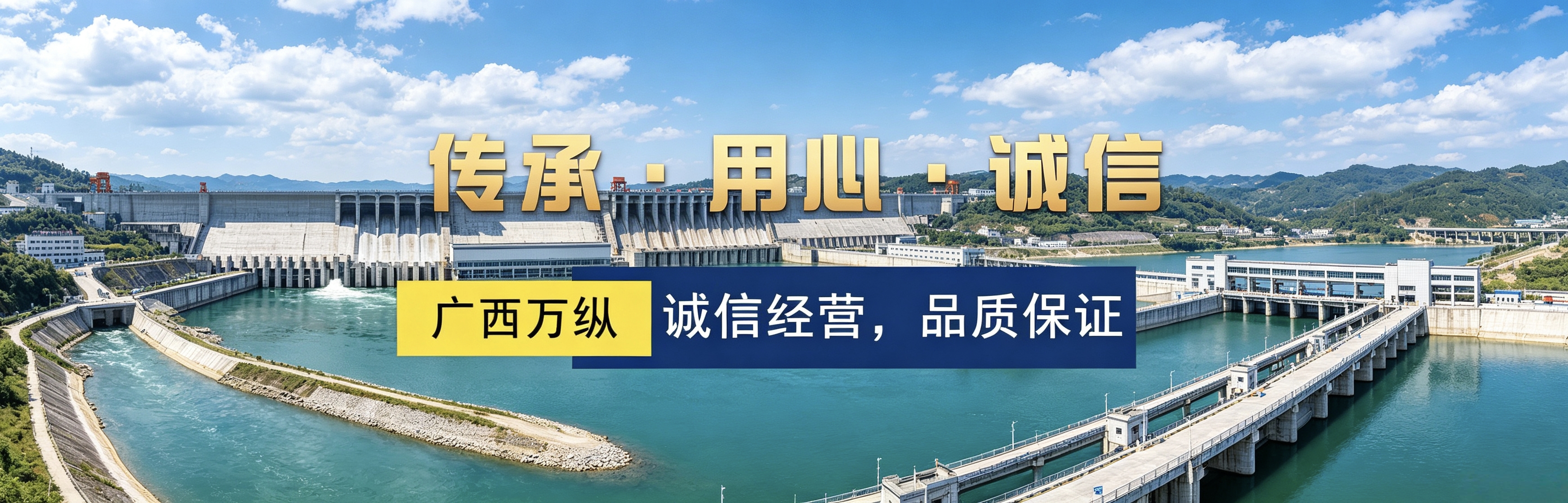 通栏图片