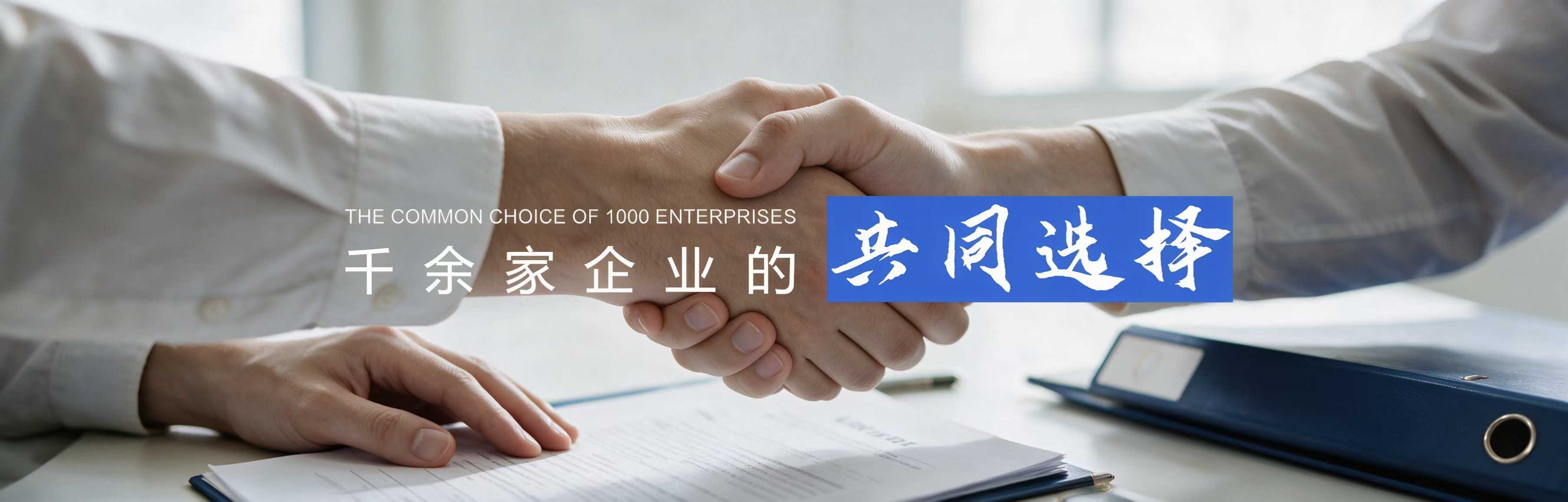 通栏图片
