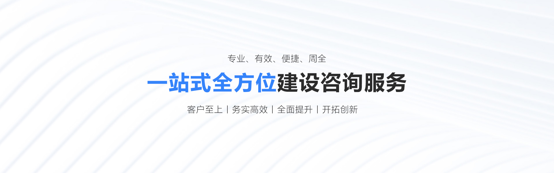 通栏图片